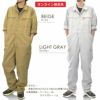 「プロノ」「偶然たまたま」綿カーゴツナギ/116-420H/116-420P/（綿100％ツナギ）【年間ツナギ】*つなぎおしゃれオーバーオールメンズ作業着キャンプ溶接DIY整備*