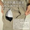 「プロノ」「偶然たまたま」綿カーゴツナギ/116-420H/116-420P/（綿100％ツナギ）【年間ツナギ】*つなぎおしゃれオーバーオールメンズ作業着キャンプ溶接DIY整備*