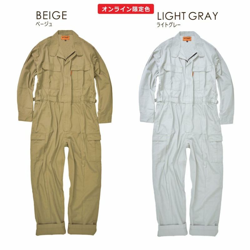 「プロノ」「偶然たまたま」綿カーゴツナギ/116-420H/116-420P/（綿100％ツナギ）【年間ツナギ】*つなぎおしゃれオーバーオールメンズ作業着キャンプ溶接DIY整備*