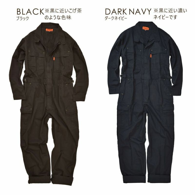 「プロノ」「偶然たまたま」綿カーゴツナギ/116-420H/116-420P/（綿100％ツナギ）【年間ツナギ】*つなぎおしゃれオーバーオールメンズ作業着キャンプ溶接DIY整備*