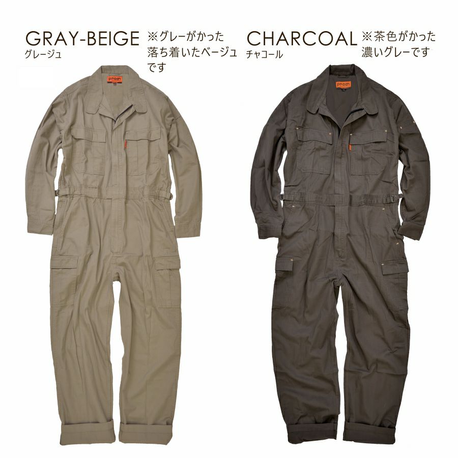 「プロノ」「偶然たまたま」綿カーゴツナギ/116-420H/116-420P/（綿100％ツナギ）【年間ツナギ】*つなぎおしゃれオーバーオールメンズ作業着キャンプ溶接DIY整備*