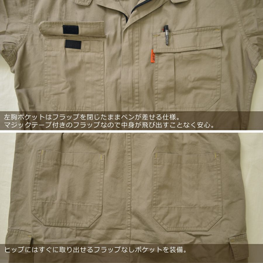 「プロノ」「偶然たまたま」綿カーゴツナギ/116-420H/116-420P/（綿100％ツナギ）【年間ツナギ】*つなぎおしゃれオーバーオールメンズ作業着キャンプ溶接DIY整備*