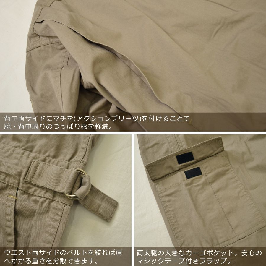 「プロノ」「偶然たまたま」綿カーゴツナギ/116-420H/116-420P/（綿100％ツナギ）【年間ツナギ】*つなぎおしゃれオーバーオールメンズ作業着キャンプ溶接DIY整備*