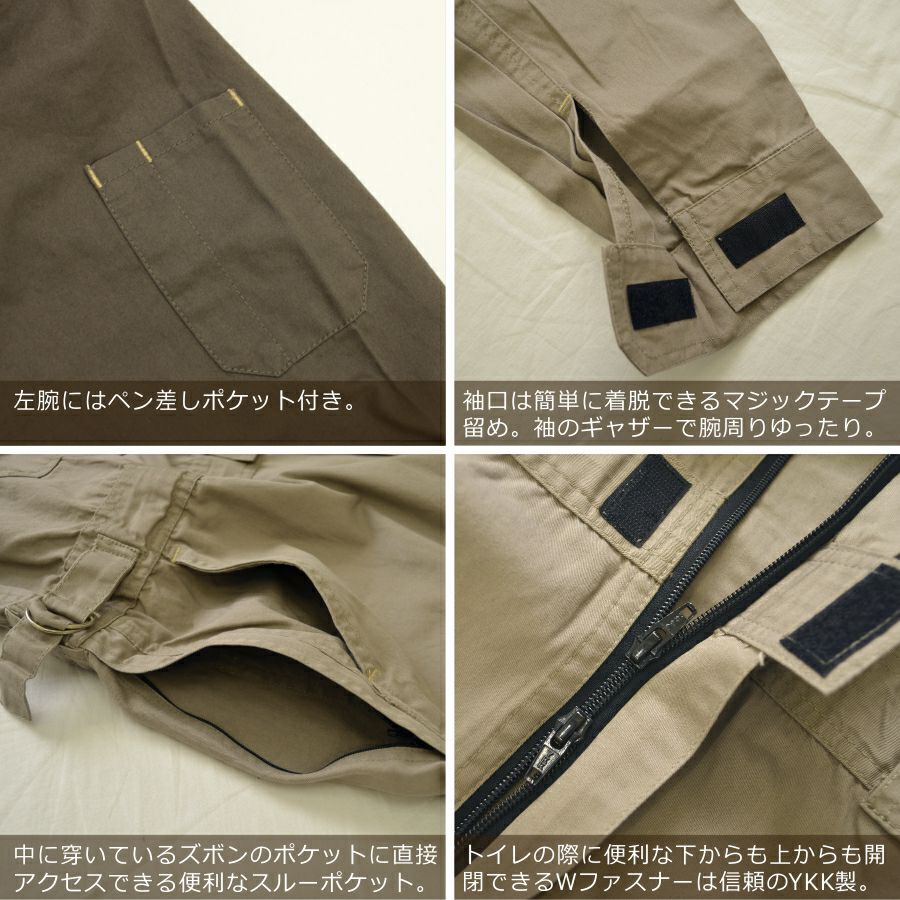 「プロノ」「偶然たまたま」綿カーゴツナギ/116-420H/116-420P/（綿100％ツナギ）【年間ツナギ】*つなぎおしゃれオーバーオールメンズ作業着キャンプ溶接DIY整備*