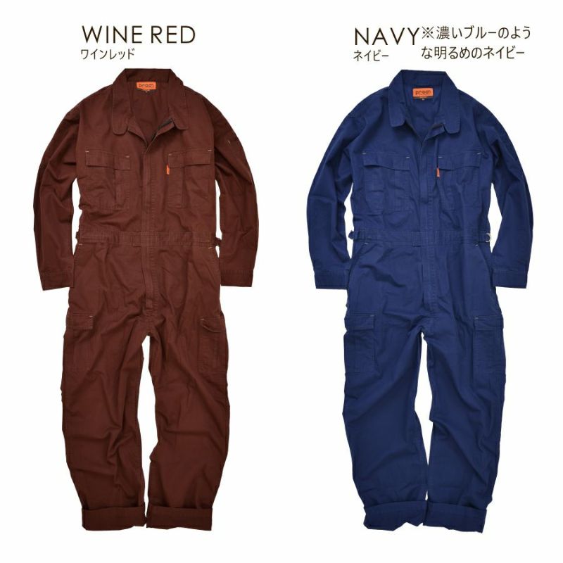 4L-6L】プロノ 綿カーゴツナギ 116-420P 綿100% 年間 つなぎ おしゃれ