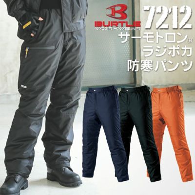 <br>「BURTLE（バートル）」サーモトロン”RadiPoka”防寒パンツ/7212