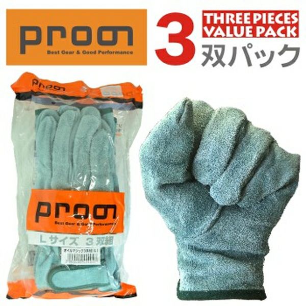 楽天市場】3本指 革手袋の通販