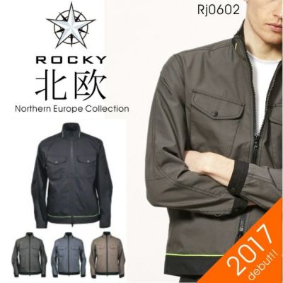【特価】「ROCKY（ロッキー）」メンズバックプリーツブルゾン/RJ0602/【2016 WEX 新作】* 作業服 作業着  メンズ *