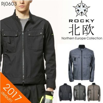 特価】「ROCKY（ロッキー）」メンズライダースワークブルゾン/RJ0603