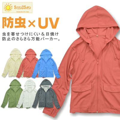 <br><br>「Sun3San」レディースUV防虫パーカー /S3S-1604