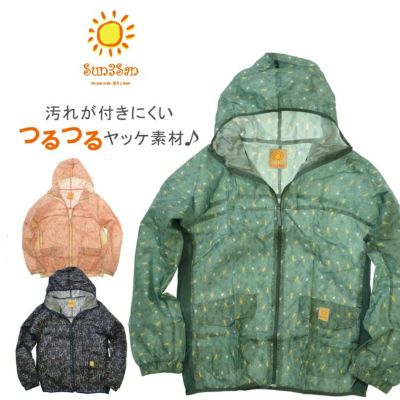 <br>「Sun3San（サンサンサン）」（新）サラダヤッケ/S3S-PY1504/<br>【2016 WEX 年間 ヤッケ レディース】* ウインド ウィンド ブレーカー ウォームアップ 作業着 レディース *