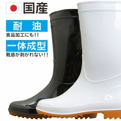 <br>「ZODY(ゾディ)」国産インジェクション長靴/ZODY/【2016 WEX 年間 長靴】厨房 調理場 水産 食品 加工