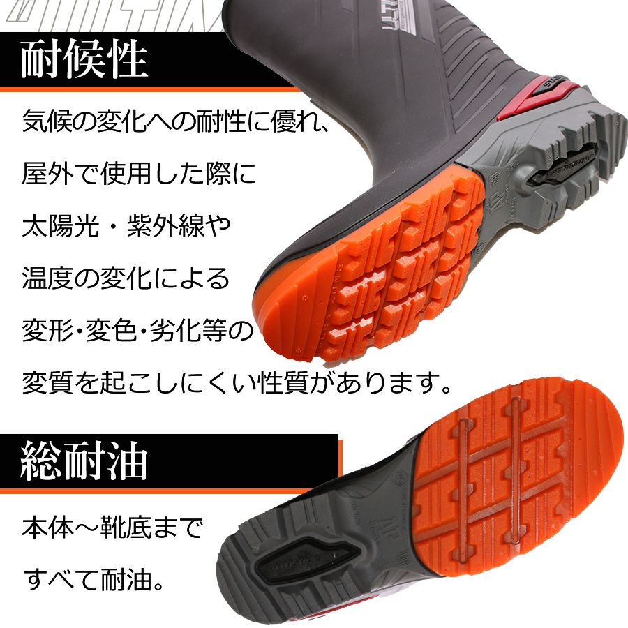 AP BOOTS」インジェクション・レインブーツ APアルティメイト/AP-ULTI