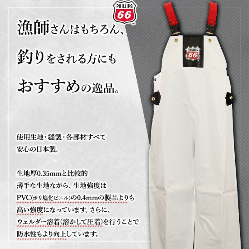 上下別売 4L-5L エグゾゼ ウレタンストレッチレインジャケット F-11002J カッパ 水産 防水