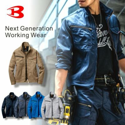 「BURTLE」ワークジャケット/1701/【2018 WEX 年間 作業服】* ワークパンツ 作業着 作業ズボン メンズ *