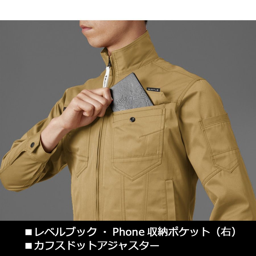 「BURTLE」ワークジャケット/1701/【2018WEX年間作業服】*ワークパンツ作業着作業ズボンメンズ*
