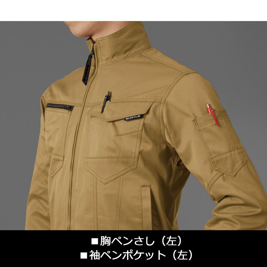 「BURTLE」ワークジャケット/1701/【2018WEX年間作業服】*ワークパンツ作業着作業ズボンメンズ*