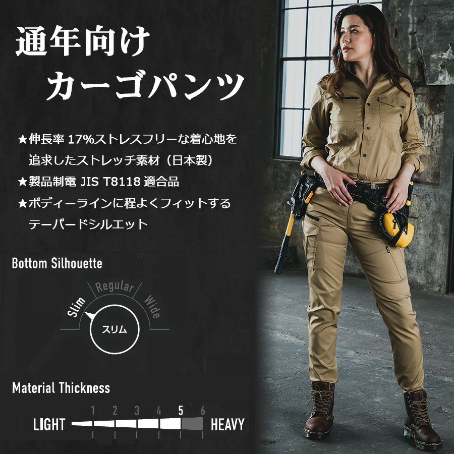 「BURTLEバートル」ノータックカーゴパンツ/1702/【2018WEX年間作業服】*ワークパンツ作業着作業ズボンメンズ*