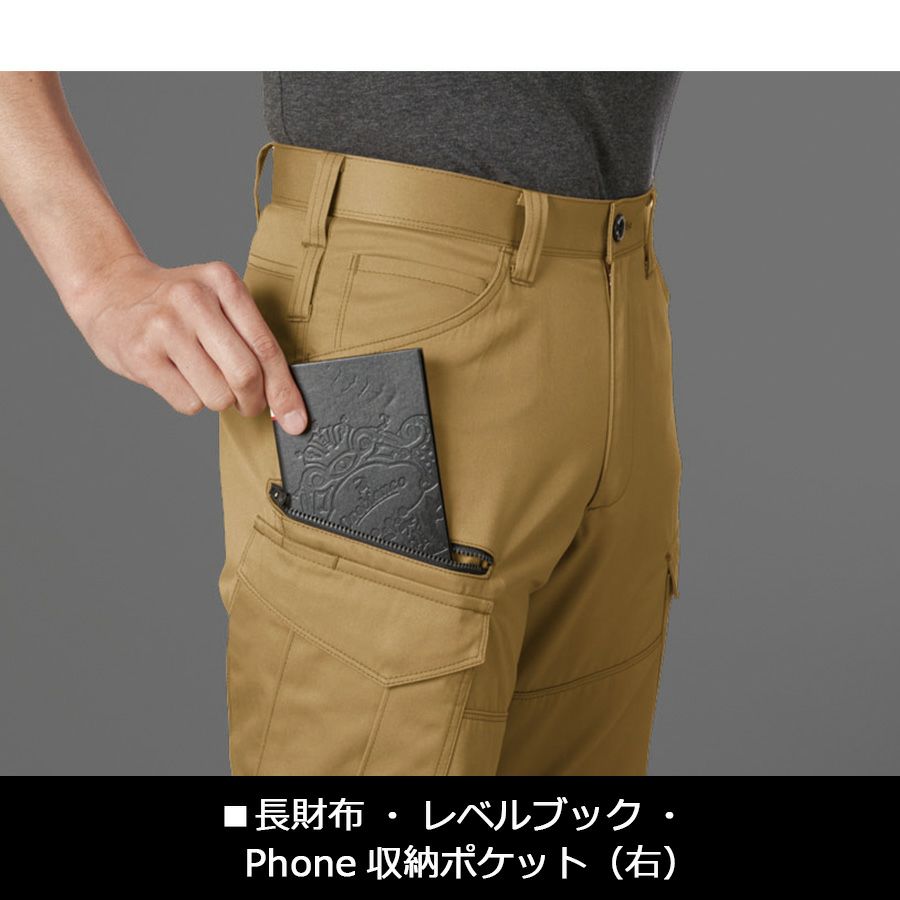「BURTLEバートル」ノータックカーゴパンツ/1702/【2018WEX年間作業服】*ワークパンツ作業着作業ズボンメンズ*