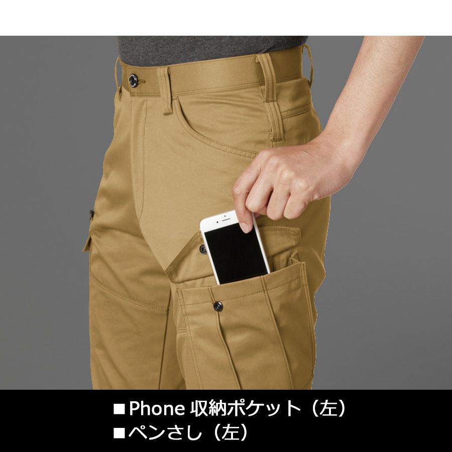 「BURTLEバートル」ノータックカーゴパンツ/1702/【2018WEX年間作業服】*ワークパンツ作業着作業ズボンメンズ*