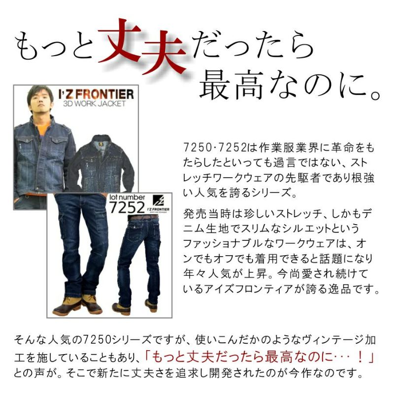 楽天市場】作業服 上下セット アイズフロンティア I'Z FRONTIER
