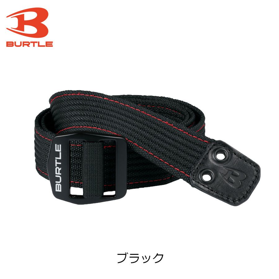「BURTLE(バートル)」ワークベルト/4049/【2019WEX新作ベルト】*作業着プロノ*