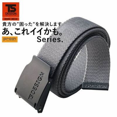 <br>「TS DESIGN」ストレッチベルト/84918/【2019 WEX 新作 ベルト】* 小物 作業服 プロノ*