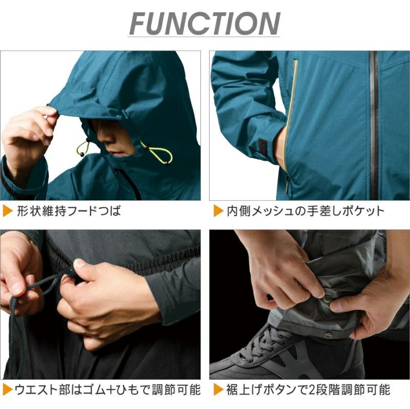 上下組】「Makku(マック)」蓄光＆反射アークライトストレッチ