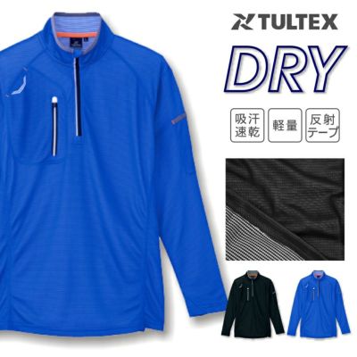 <br>「TULTEX(タルテックス)」ウルトラドライ長袖ハーフジップシャツ/10606