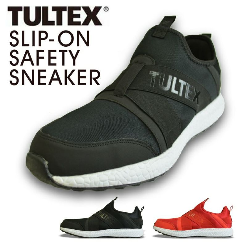 TULTEX タルテックス スリッポンセーフティーシューズ LX69180 作業靴 スニーカー