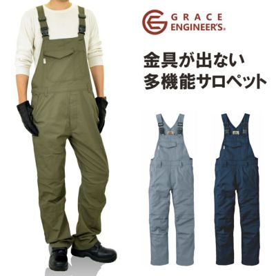 GRACE ENNGINEER'S」ヒッコリーサロペットツナギ/GE-807/【2016 WEX 年間 ツナギ】* ツナギ つなぎ オーバーオール  メンズ おしゃれ 作業着 * | プロノ公式オンラインストア