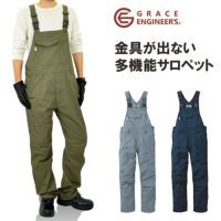 SS～3L グレイスエンジニアーズ 金具が出ないサロペット GE-157 メンズ オーバーオール 整備 DIY 農業 作業服 作業着 おしゃれ プロノ