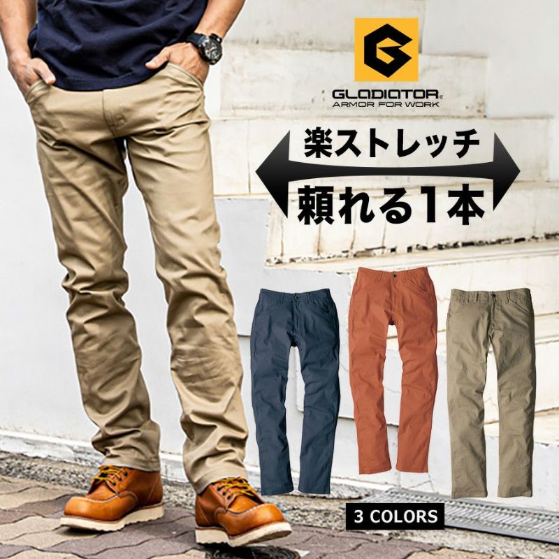 (グラディエーター) ストレートパンツ スタイリッシュストレッチパンツ 44タンカーキ 3L