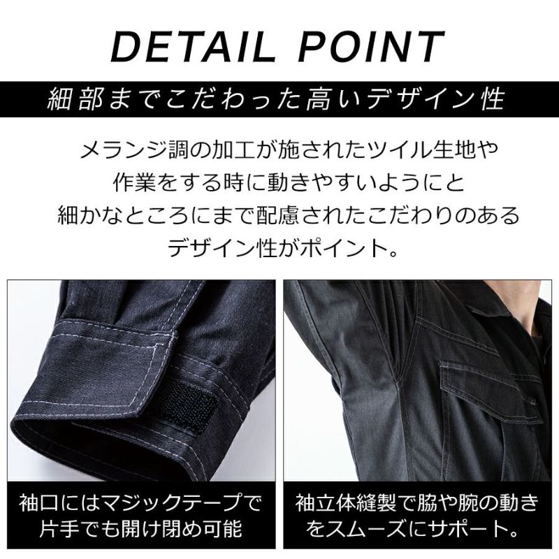 グレイスエンジニアーズ メランジ調ワンプリーツ長袖ツナギ GE