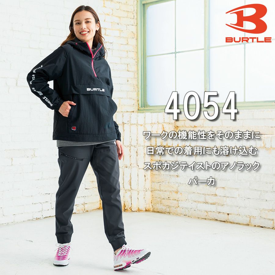 【数量限定】「BURTLE（バートル）」防寒アノラックパーカー/4054/【2019WEX新作秋冬防寒作業服】