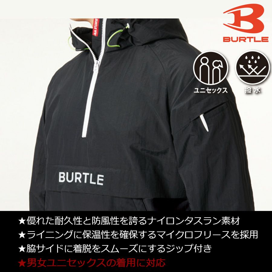 【数量限定】「BURTLE（バートル）」防寒アノラックパーカー/4054/【2019WEX新作秋冬防寒作業服】