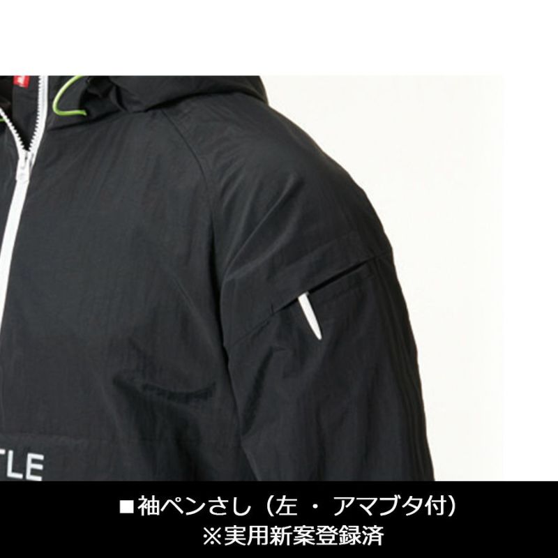 【数量限定】「BURTLE（バートル）」防寒アノラックパーカー/4054/【2019WEX新作秋冬防寒作業服】