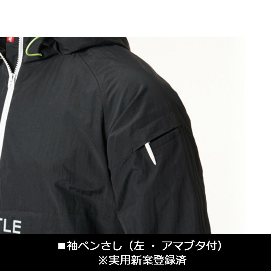 【数量限定】「BURTLE（バートル）」防寒アノラックパーカー/4054/【2019WEX新作秋冬防寒作業服】