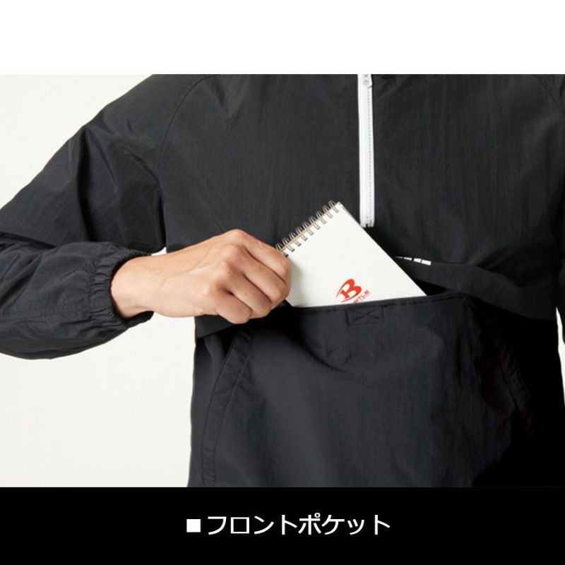 【数量限定】「BURTLE（バートル）」防寒アノラックパーカー/4054/【2019WEX新作秋冬防寒作業服】