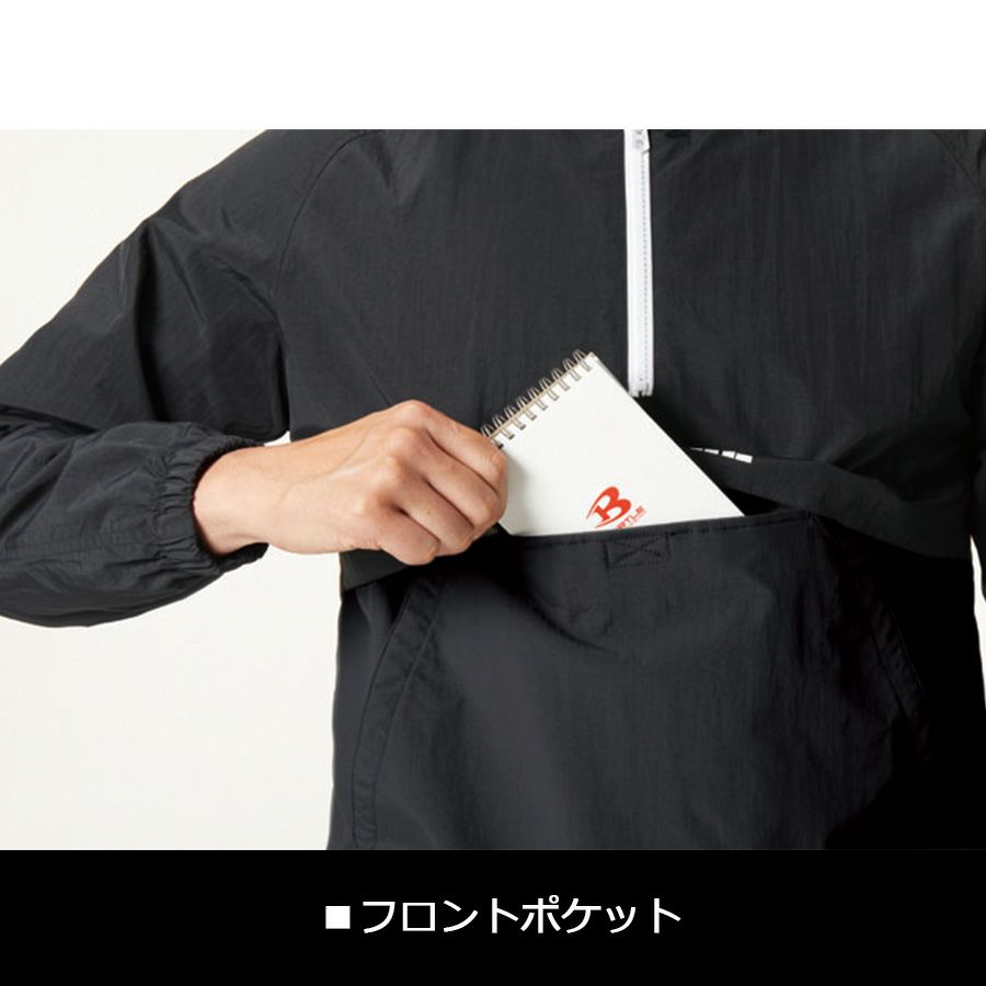 【数量限定】「BURTLE（バートル）」防寒アノラックパーカー/4054/【2019WEX新作秋冬防寒作業服】