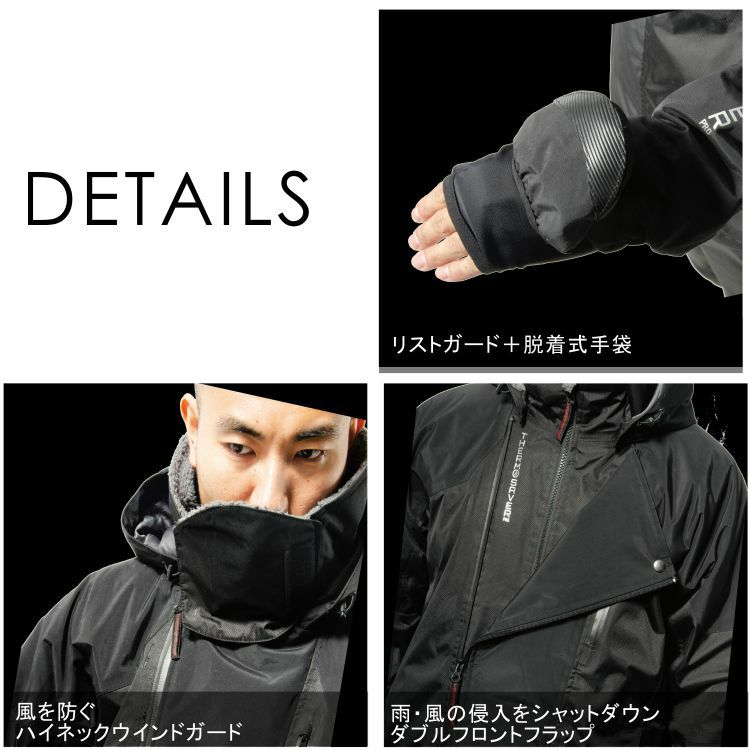 【入手困難】未使用 メガバス サーモスーツ 上下スーツ レッド 極暖 防寒 入手困難】未使用 メガバス サーモスーツ 上下スーツ レッド 極暖 防寒