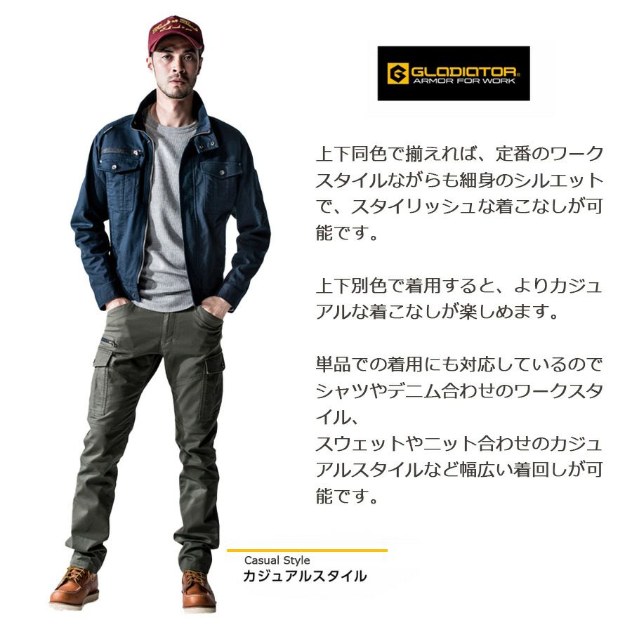 「GLADIATOR(グラディエーター)」ストレッチコードピケジャケット/GA-3910/【2019WEX年間作業服】*ワークジャケット作業着上下メンズプロノ*