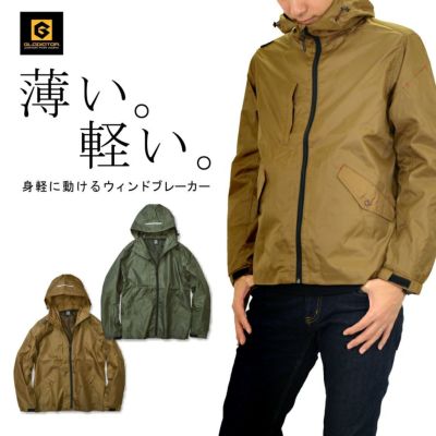 <br>「GLADIATOR(グラディエーター)」軽量マウンテンパーカー(ウィンドブレーカー)/G-4010