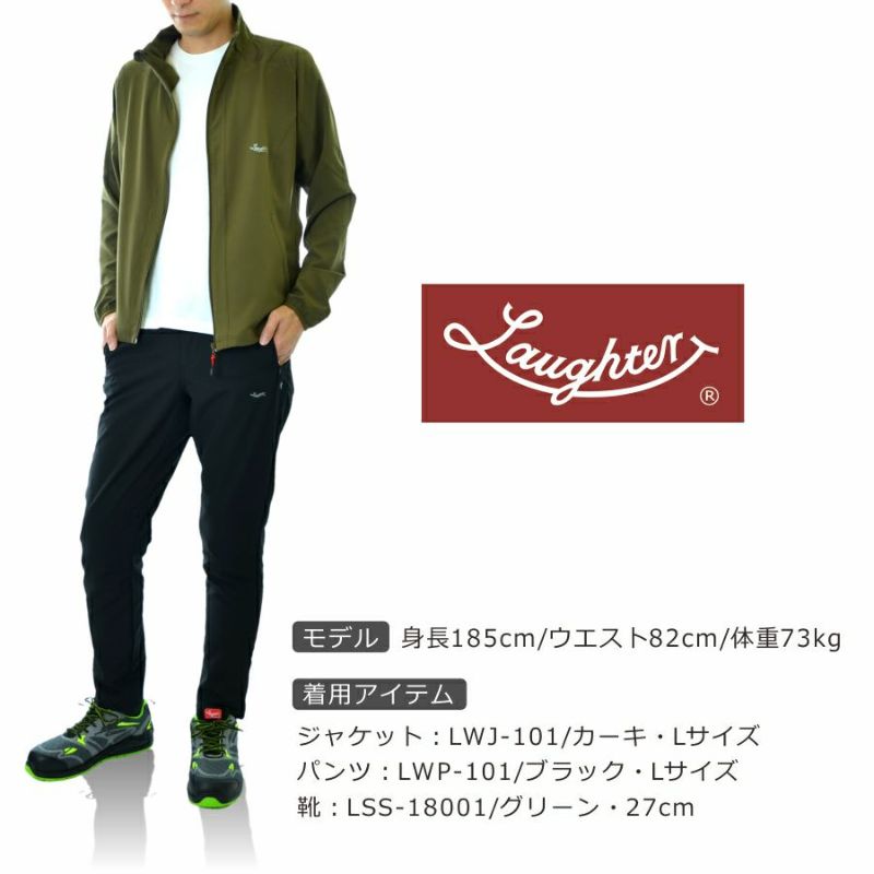 LAUGHTER(ラフター)」超撥水ストレッチ「テッペンジャケット