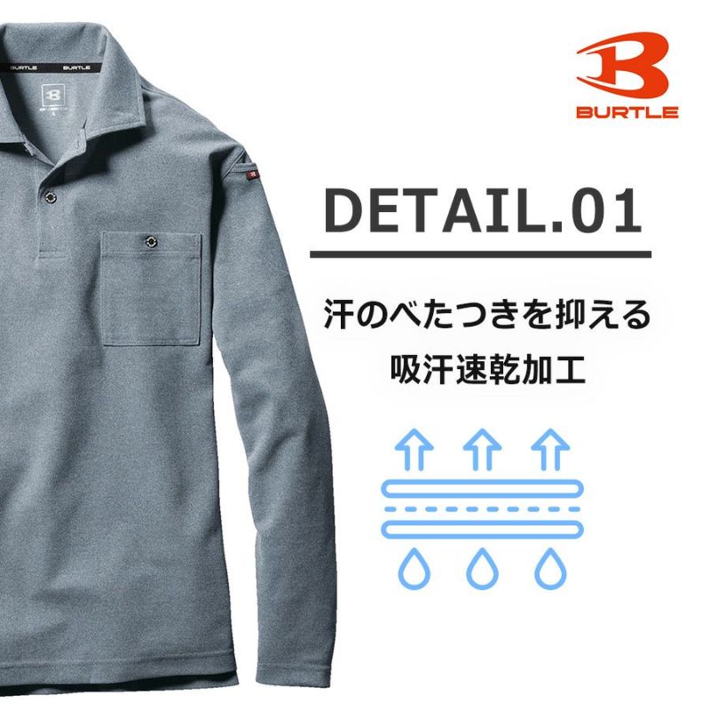 Russeluno I WANT BD 長袖シャツ cb32913d90f5cf3590bfa2d8bc0a40