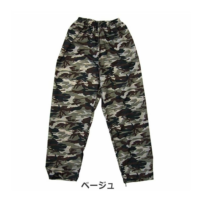 SKINS　スキンズ　ウインドブレーカージャケット・パンツ上下セット　SAF5501/P　裏地メッシュ　メンズ　セール　セットアップ | 田原スポーツ