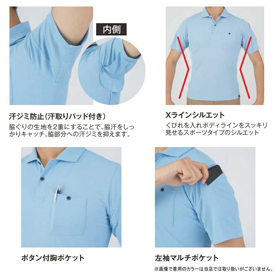 GLADIATOR(グラディエーター)」ニオイクリア消臭半袖ポロシャツ/G-1737