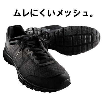 MizunoPro ブラック トレーニングシューズ 25.5cm カジュアルシューズ | プロノ公式オンラインストア
