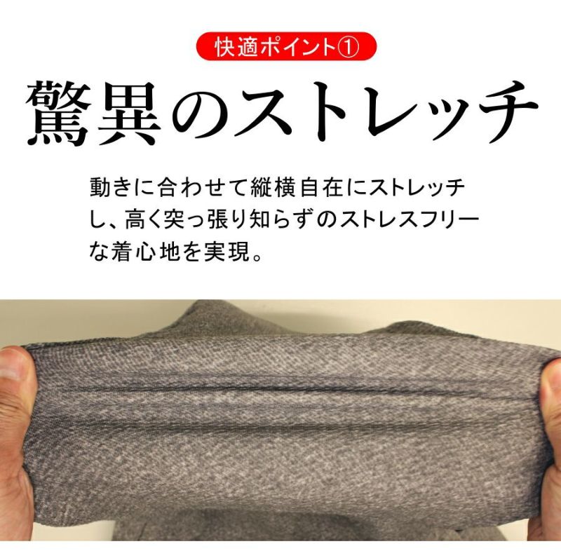 KAITEKI」吸汗速乾ストレッチ ドライワッフルショートパンツ KAITEKI」吸汗速乾ストレッチ ドライワッフルショートパンツ