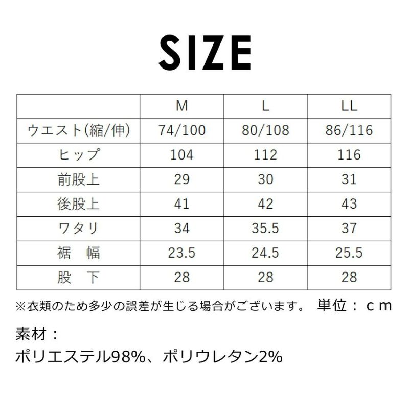 KAITEKI」吸汗速乾ストレッチ ドライワッフルショートパンツ KAITEKI」吸汗速乾ストレッチ ドライワッフルショートパンツ